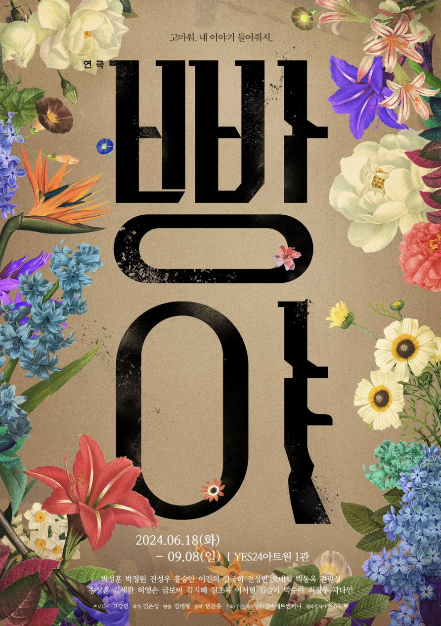 스크린샷 2024-07-11 오후 7.38.51.png