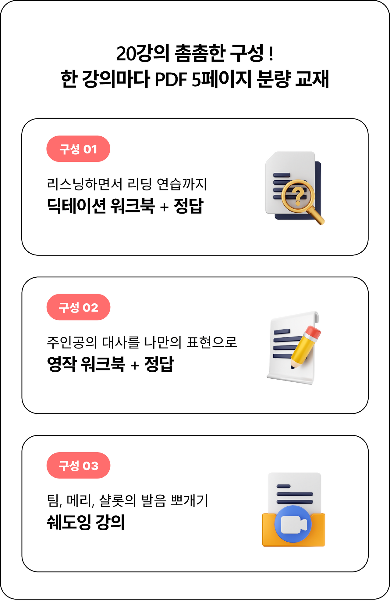 구성 1.png