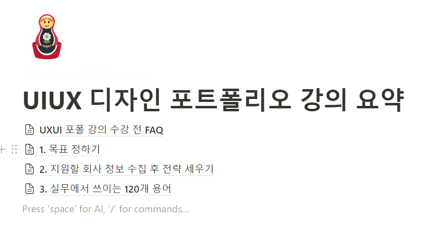 화면 캡처 2023-03-10 191433.png