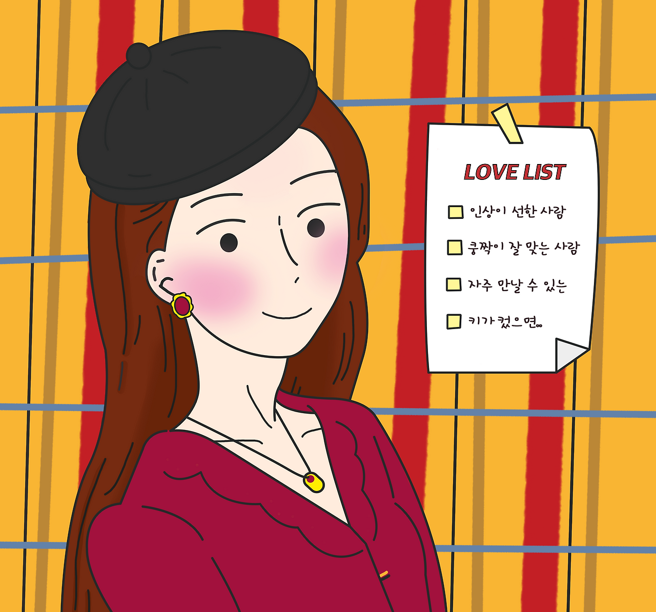 Love Actually-thumb.png