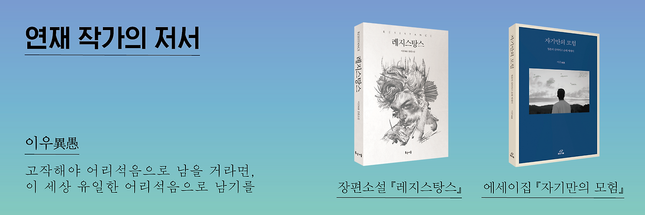 홍보용_최종_대지 1.png