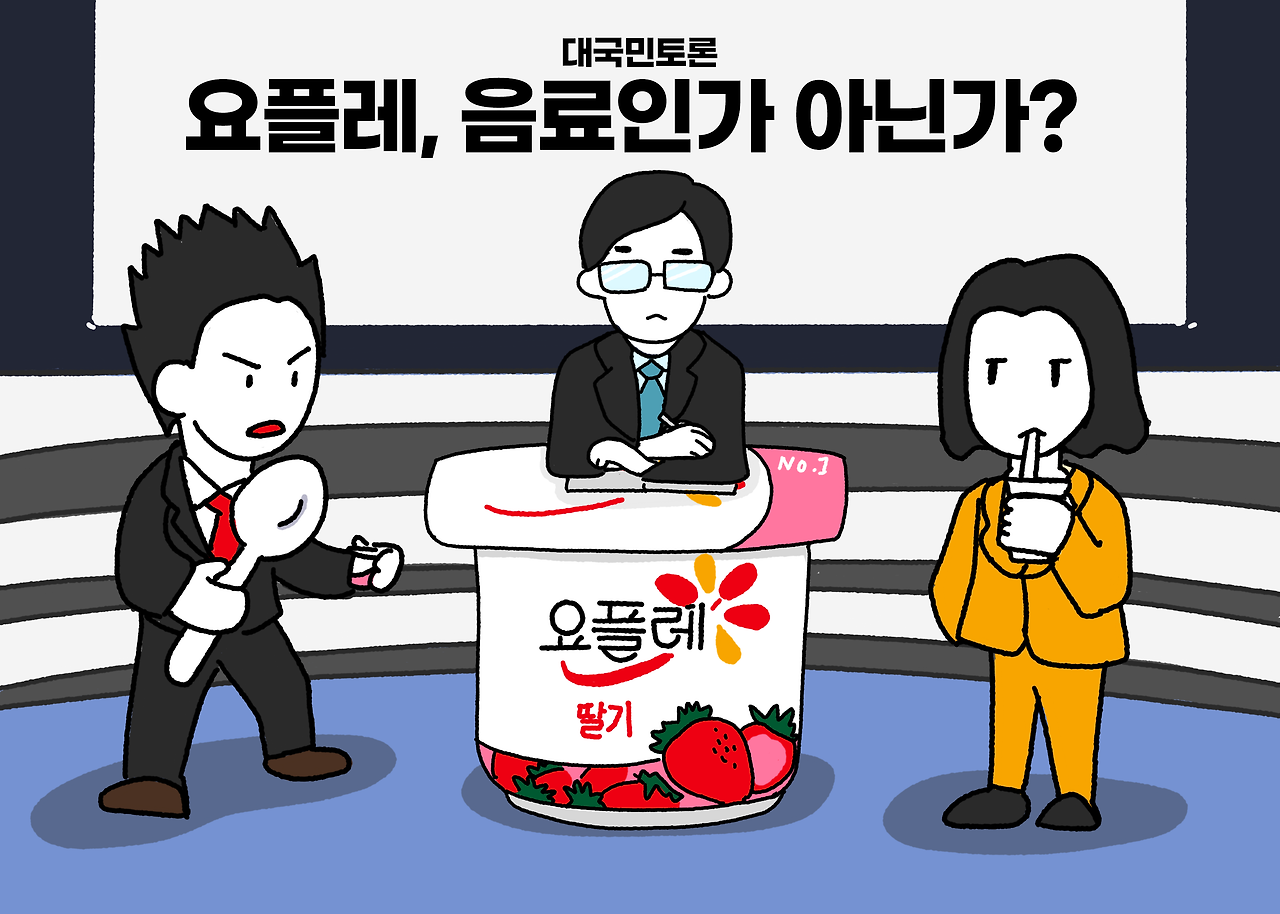 토론회(수정).png