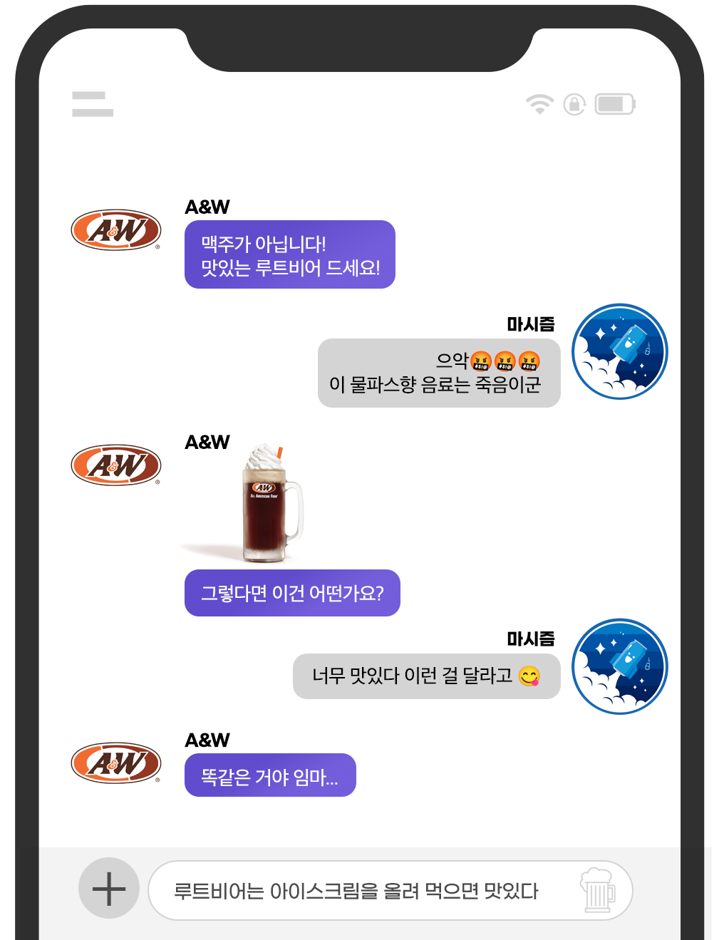 카톡03.png