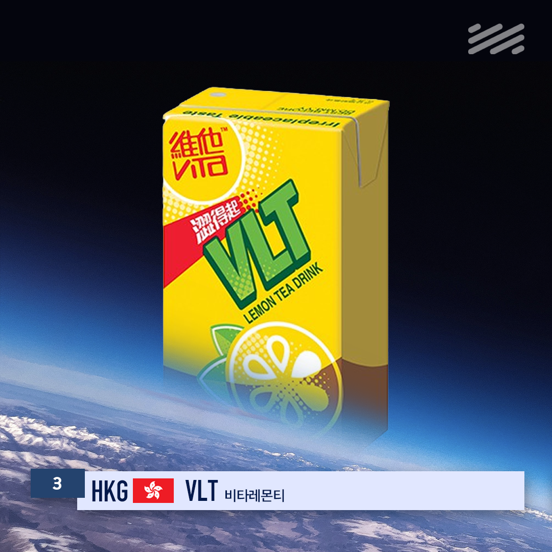 03 홍콩.png