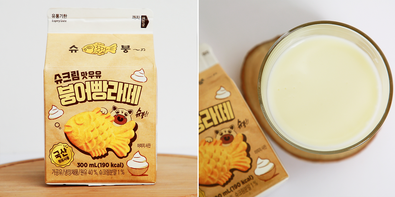 03 슈붕.png