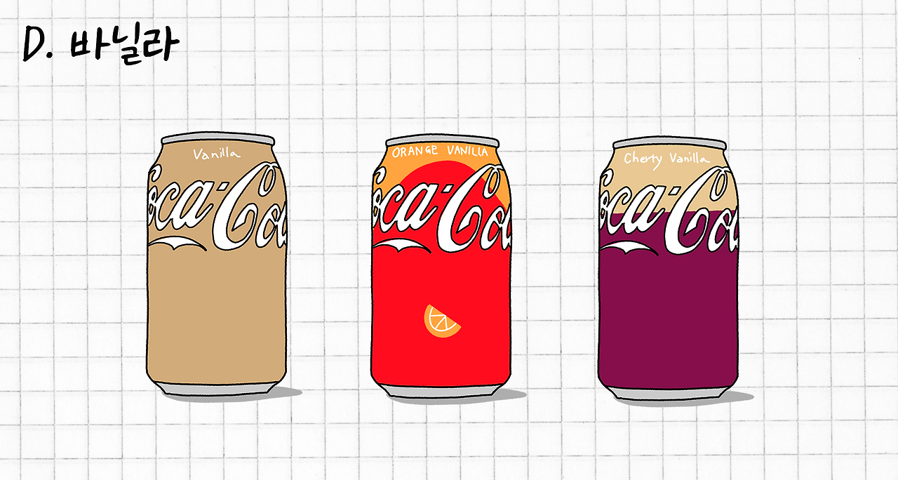 D 바닐라.png