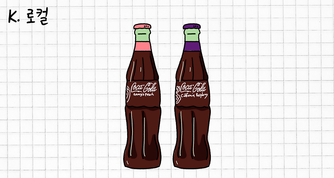 K 로컬.png