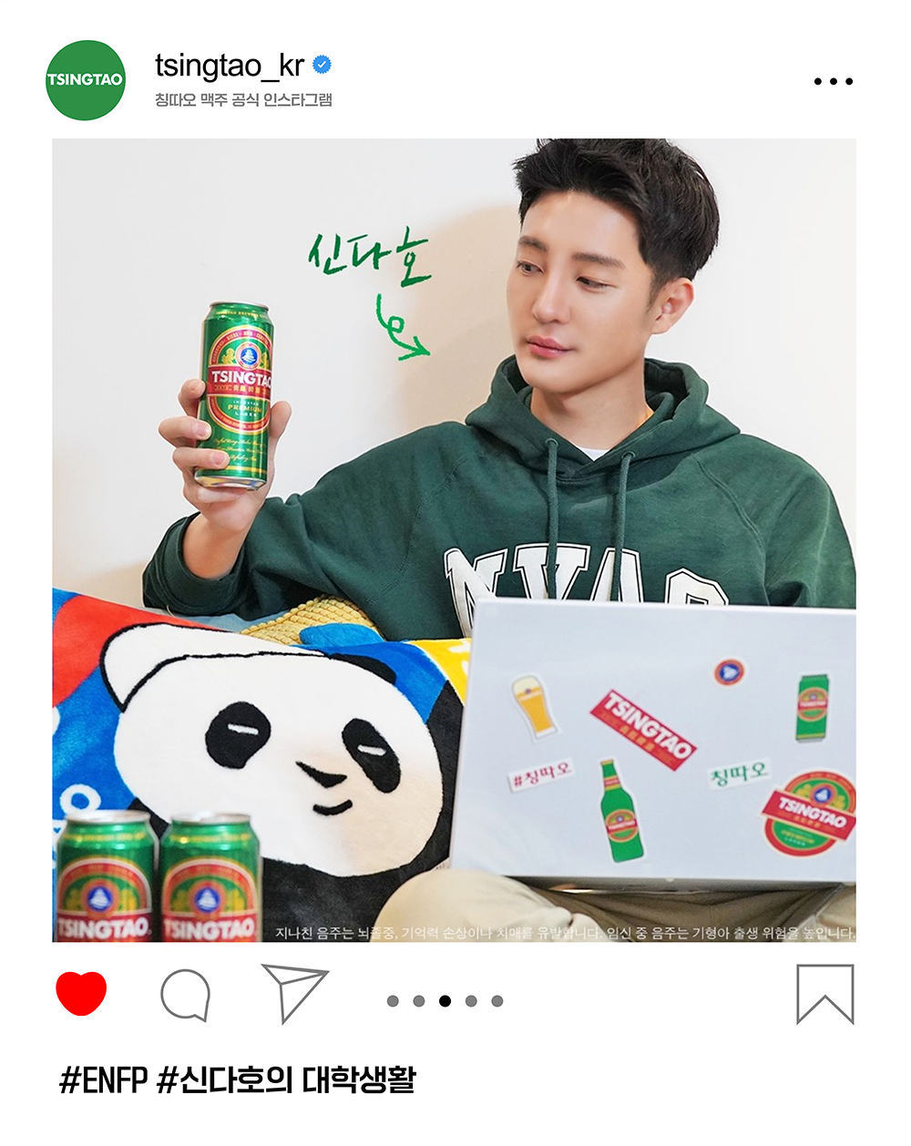 04 칭따오.png