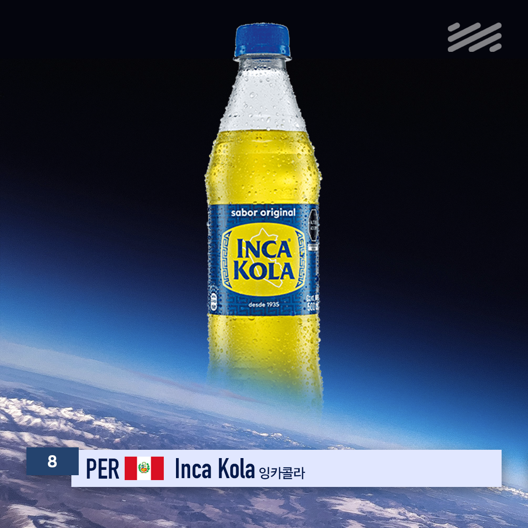 08 페루.png