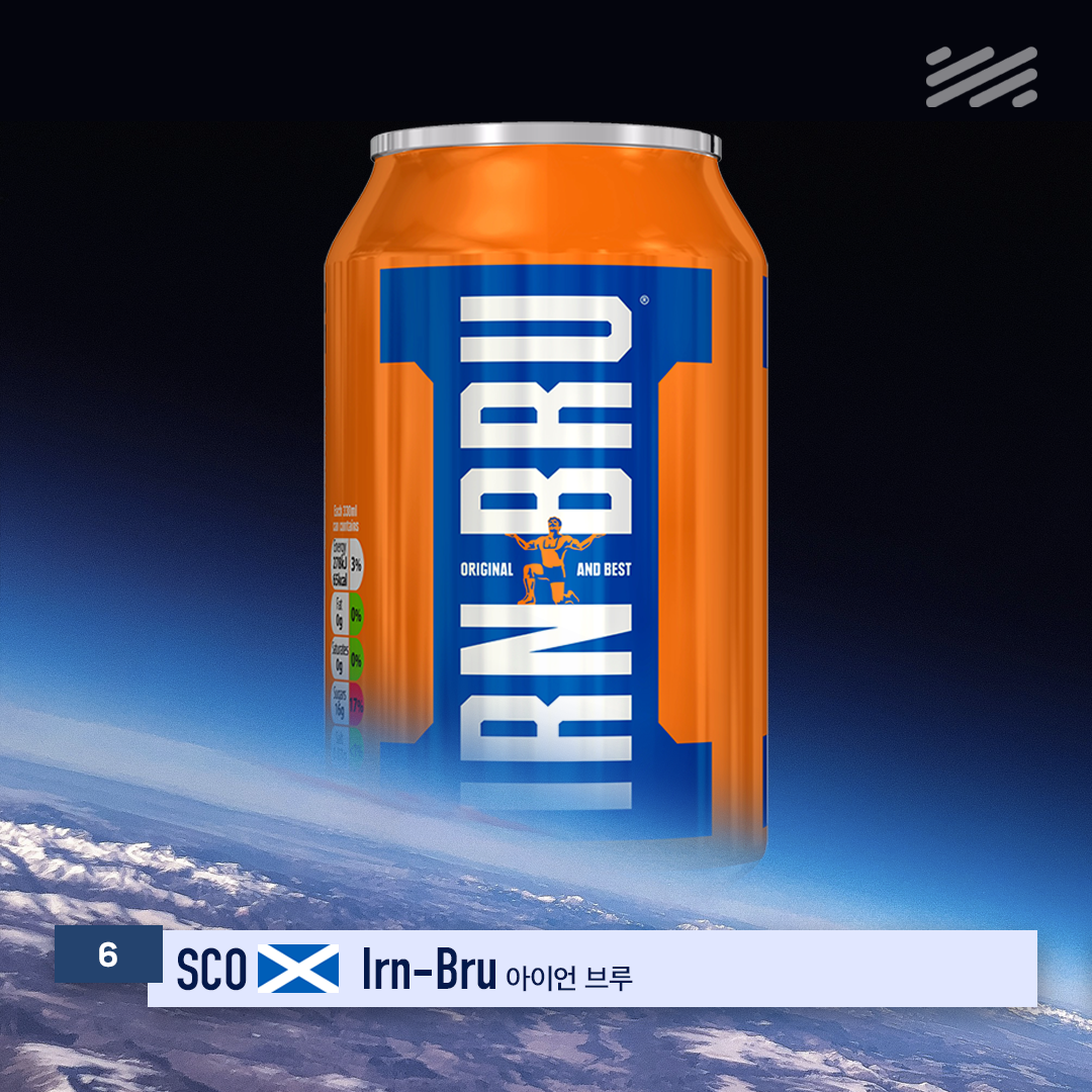 06 아이언브루.png