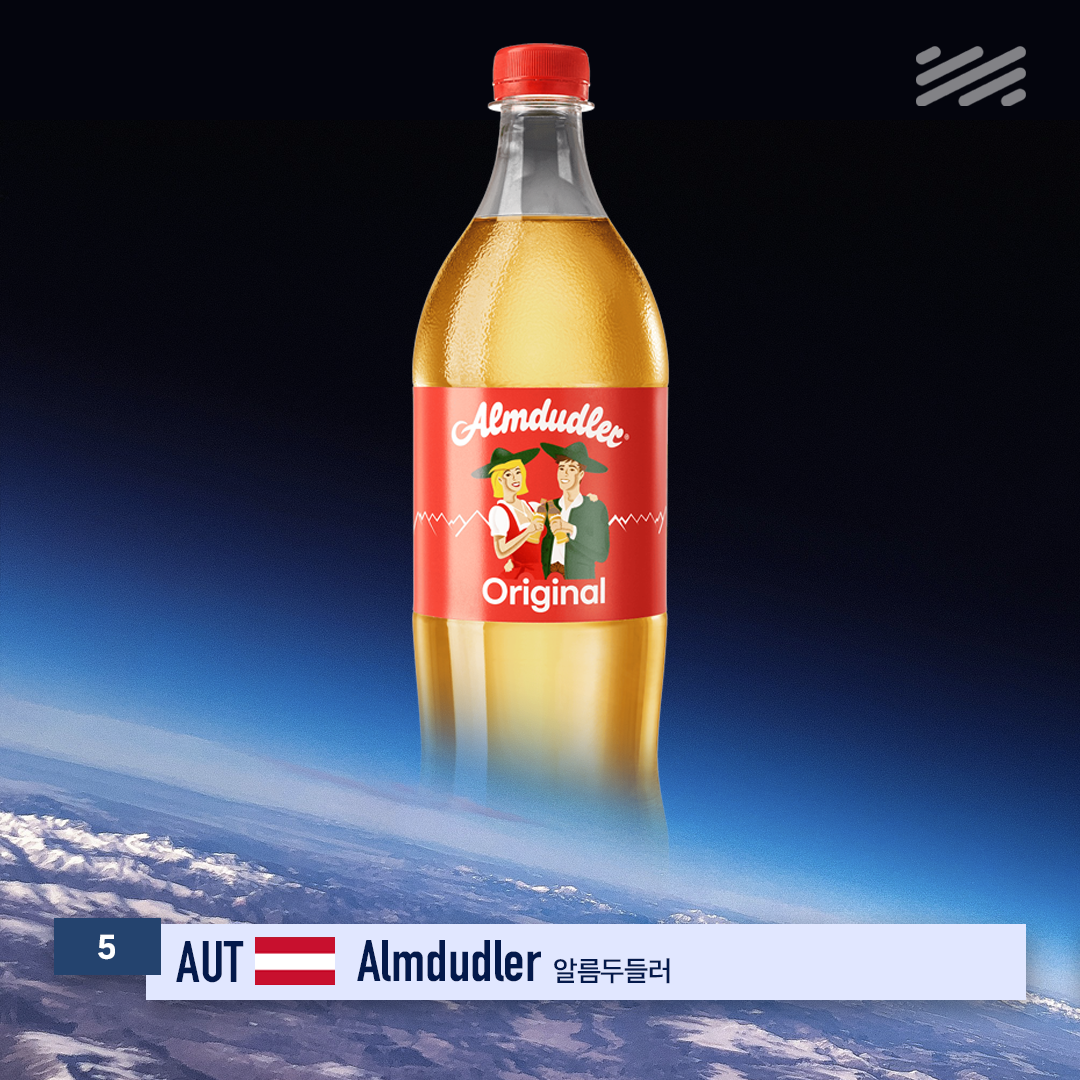 05 오스트리아.png