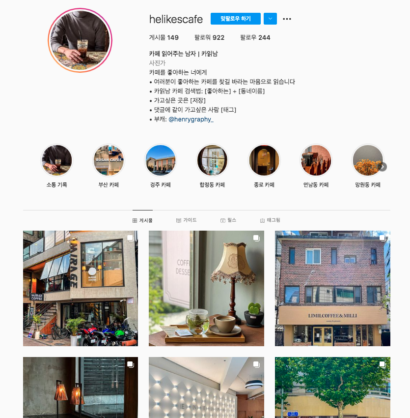 스크린샷 2021-09-13 오후 1.49.00.png