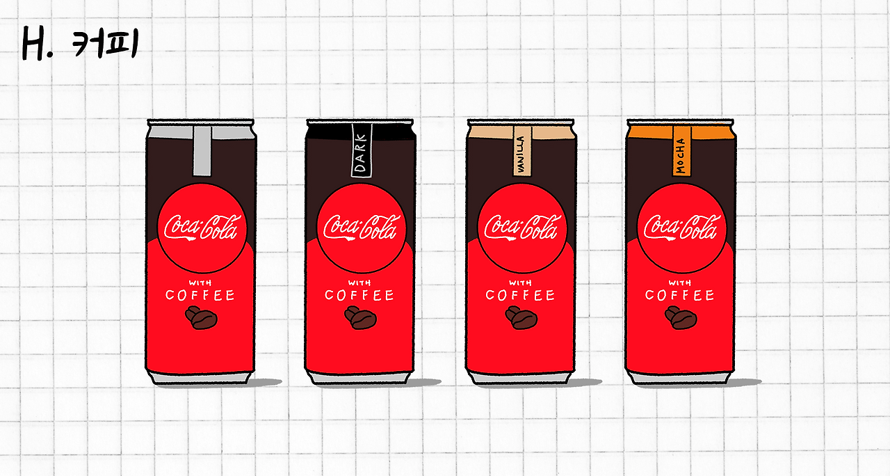H 커피01.png