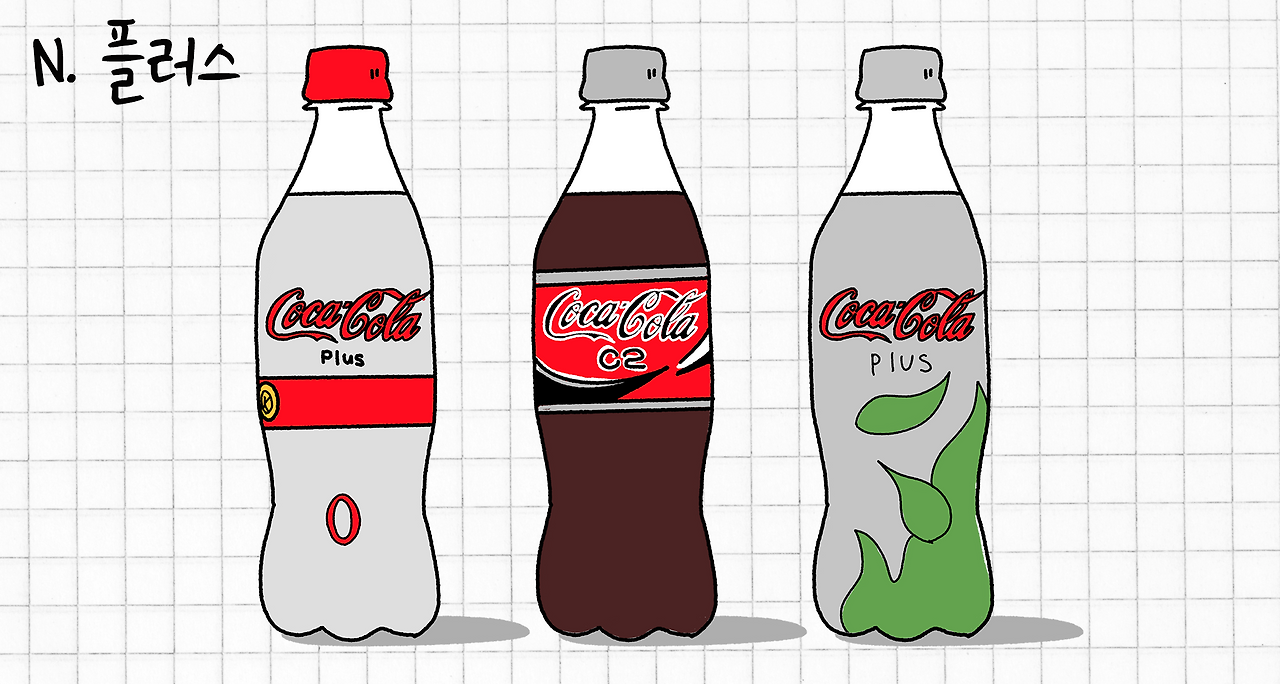 N 플러스.png