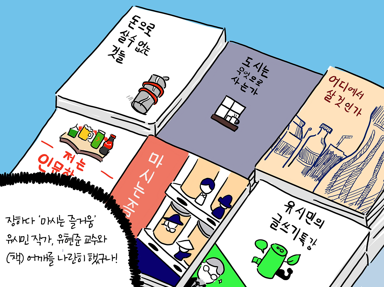 제목_없는_아트워크 102.png