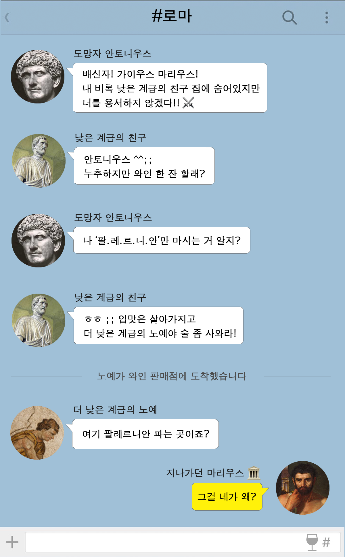 5로마.png