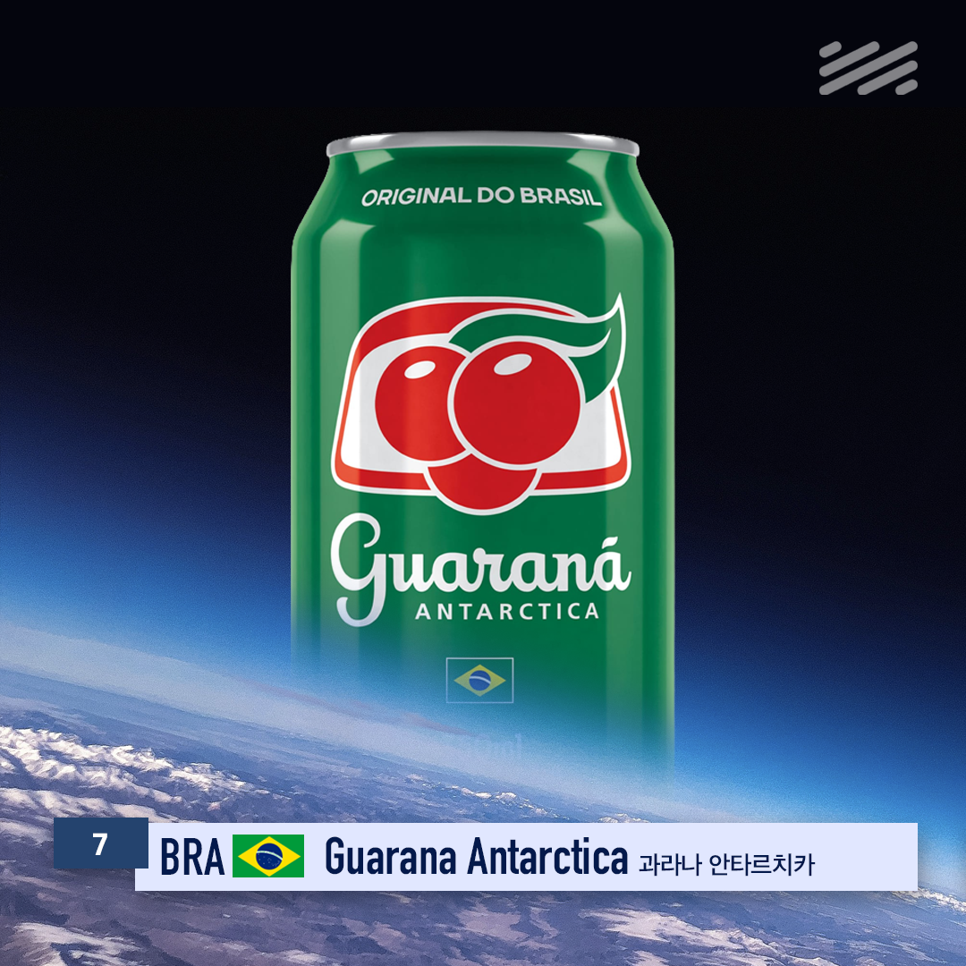 07 브라질.png