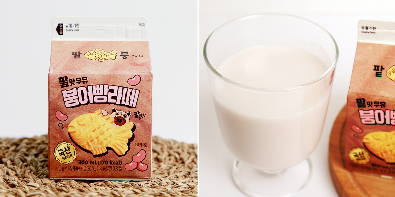 02 팥붕.png