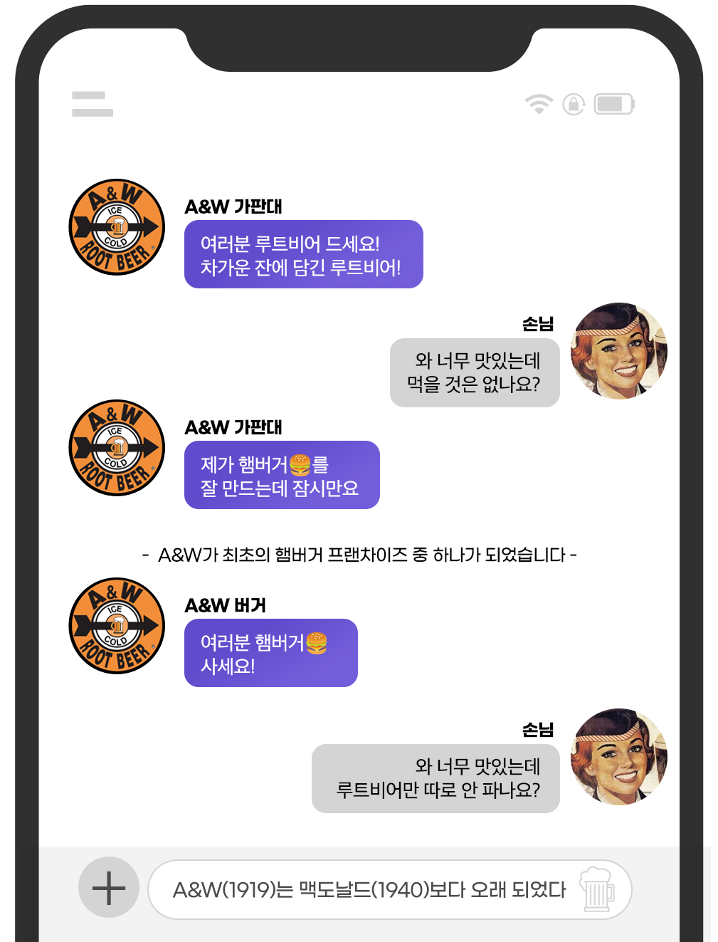 카톡02.png