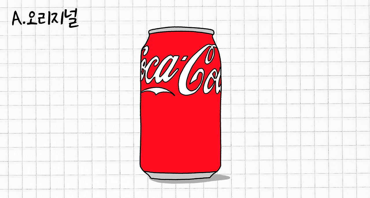 A 오리지널.png