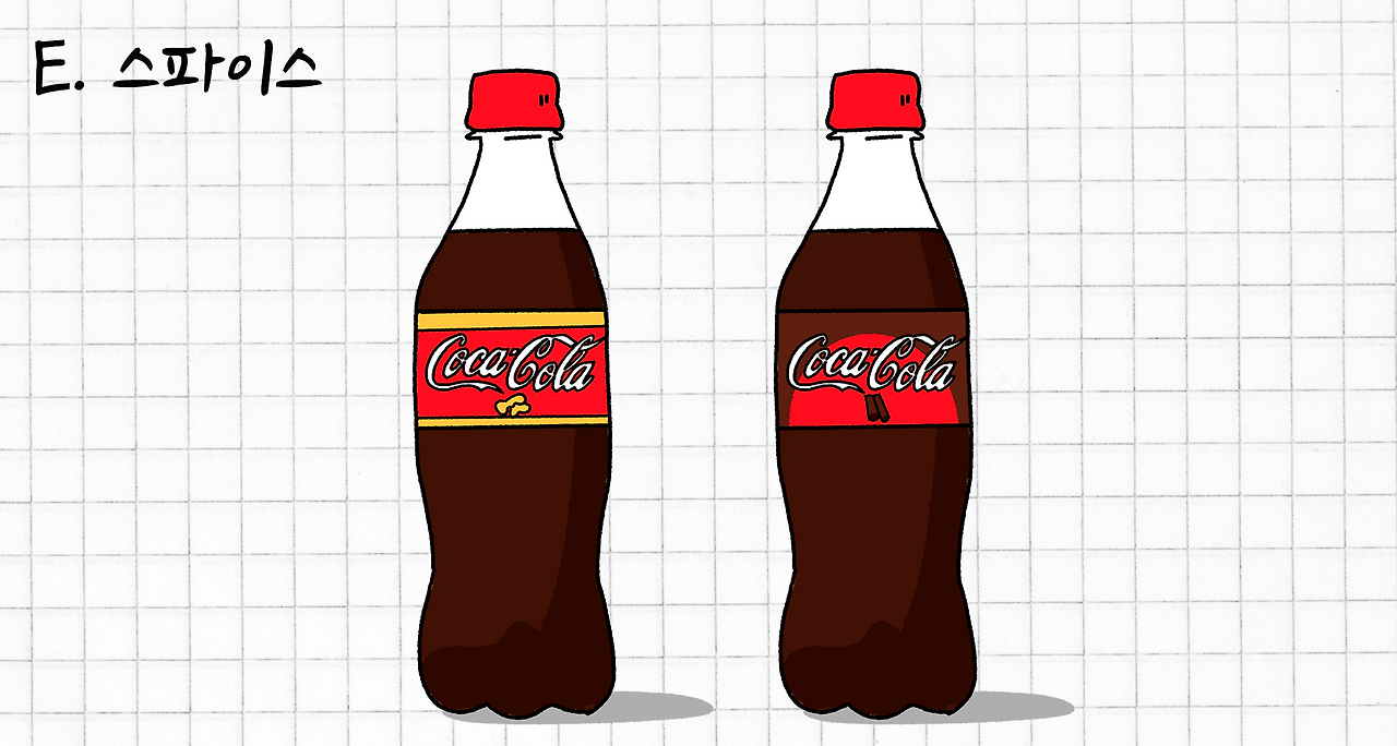 E 스파이스.png