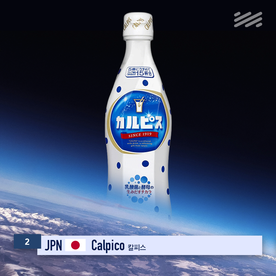 02 칼피스.png