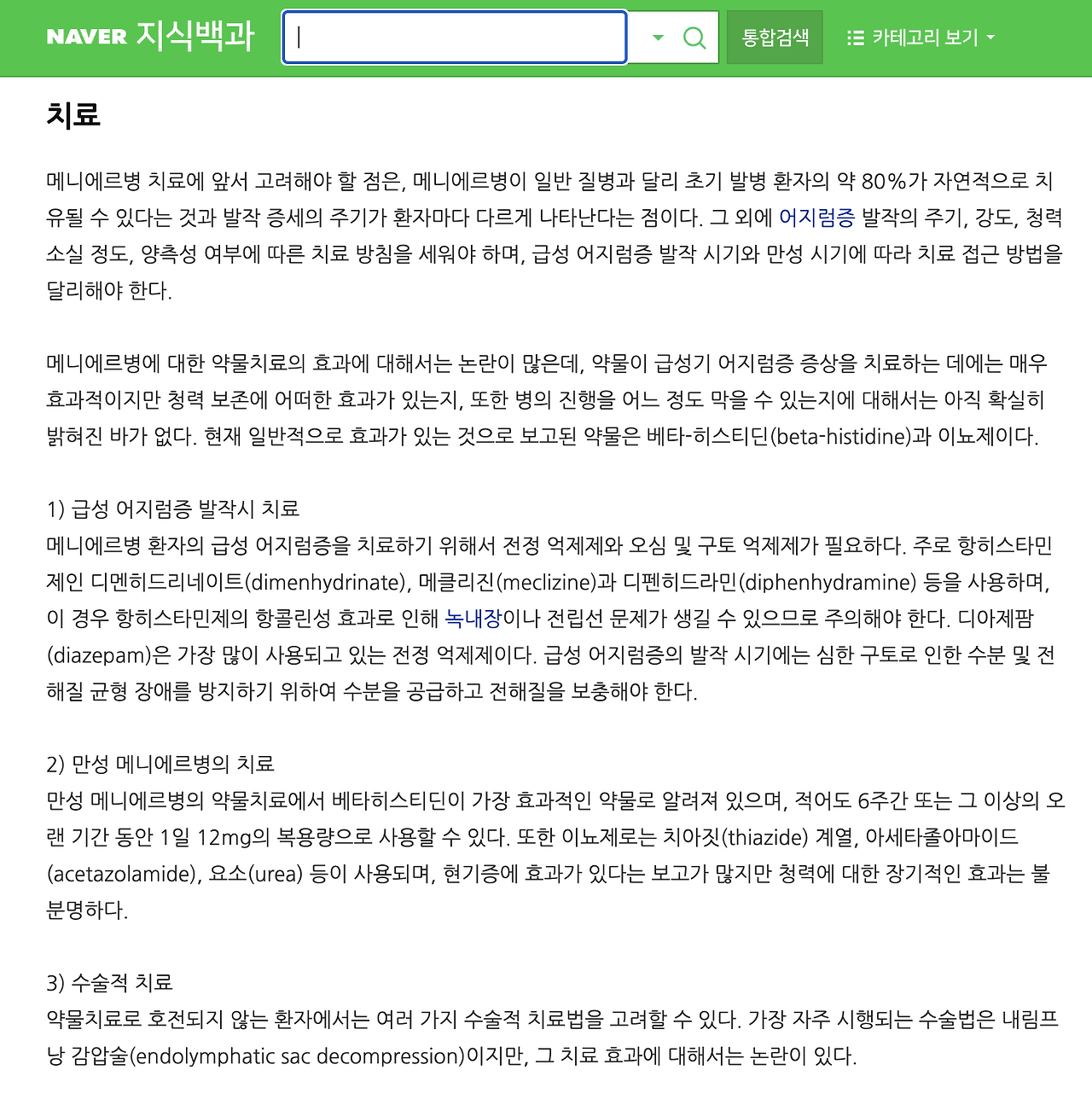 스크린샷 2023-09-21 12.02.07.png