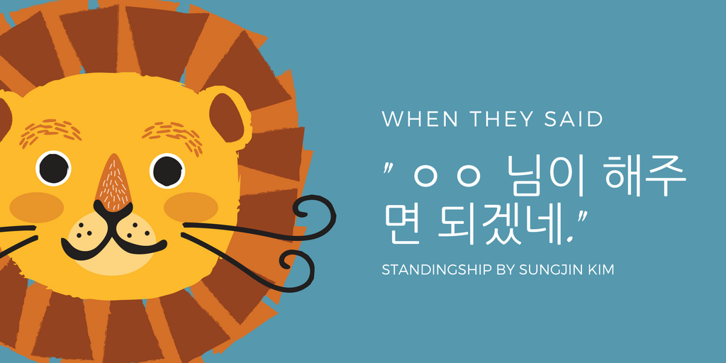 - ㅇㅇ 님이 해주면 되겠네.-.png