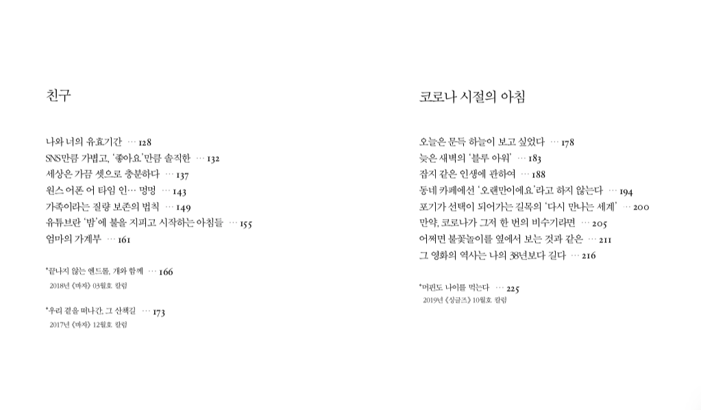 스크린샷 2020-12-10 오후 5.24.24.png