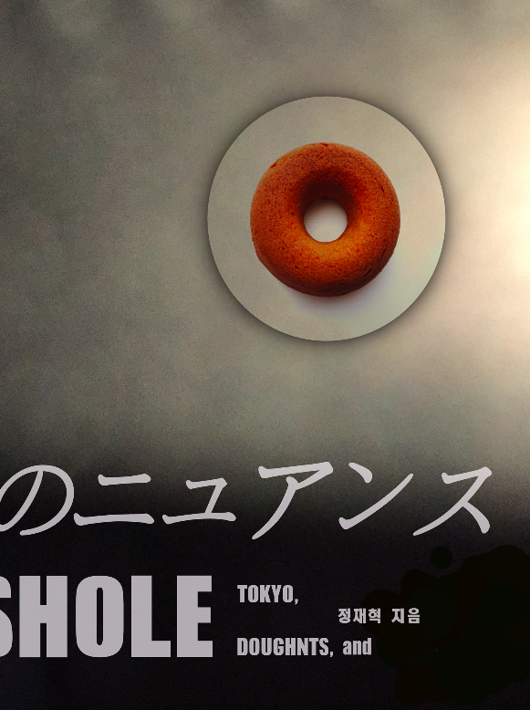 스크린샷 2020-02-25 오후 4.31.33.png