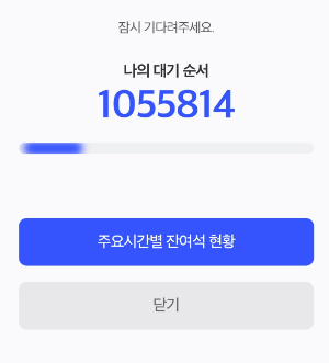 스크린샷 2025-10-11 오후 4.45.29.png