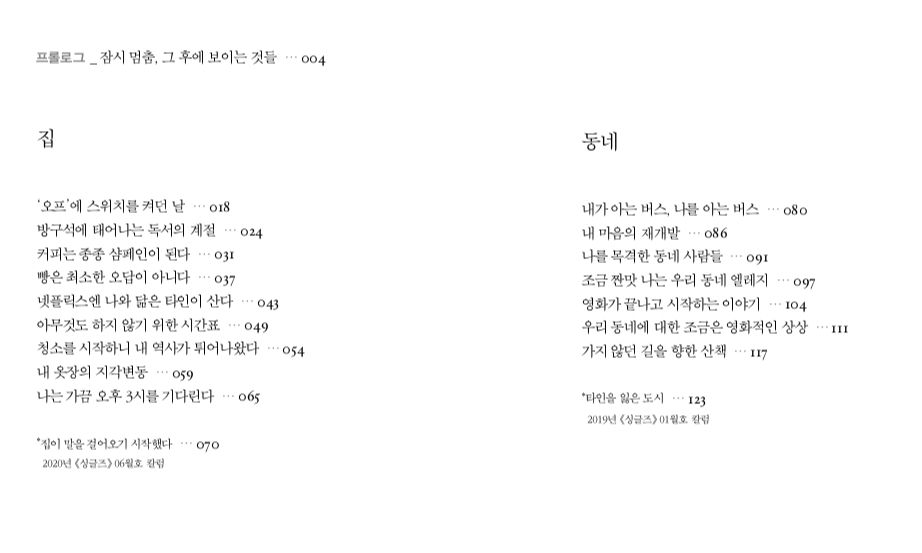 스크린샷 2020-12-10 오후 5.24.18.png