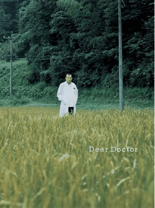 deardoctor4.png