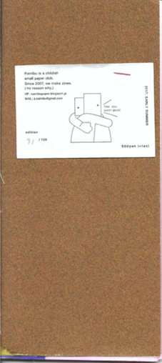 스크린샷 2017-10-31 오전 8.55.18.png