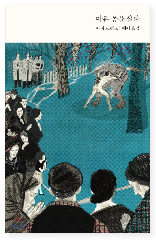 스크린샷 2022-10-30 오후 8.50.49.png