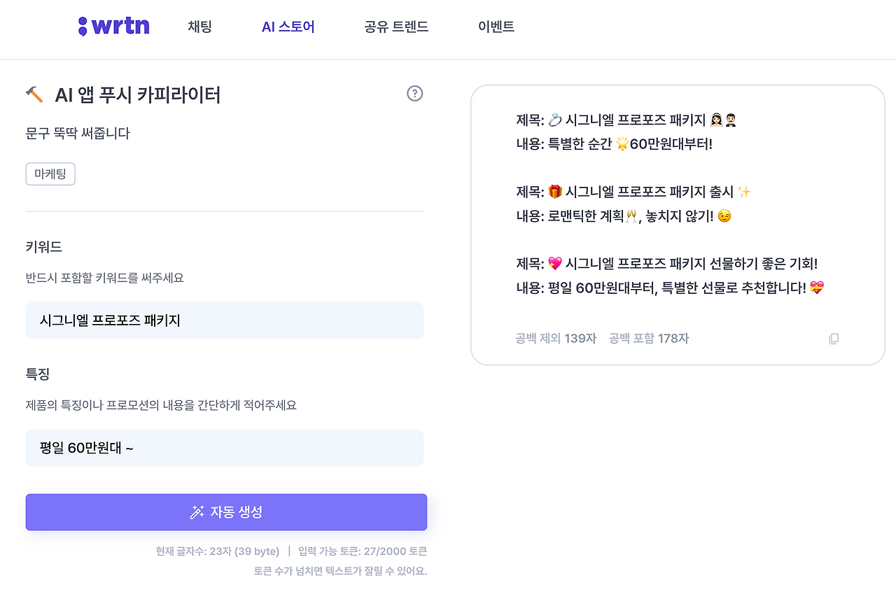 스크린샷 2023-09-04 18.11.41.png