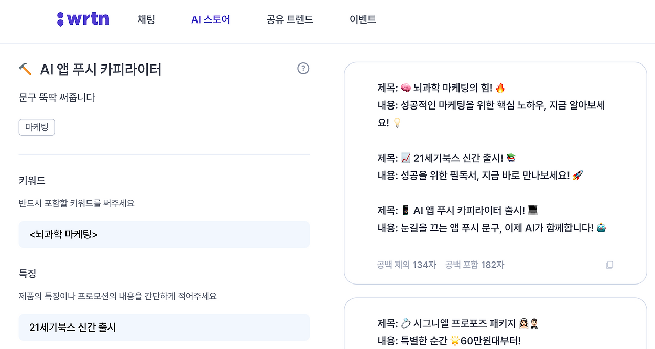 스크린샷 2023-09-04 18.17.59.png