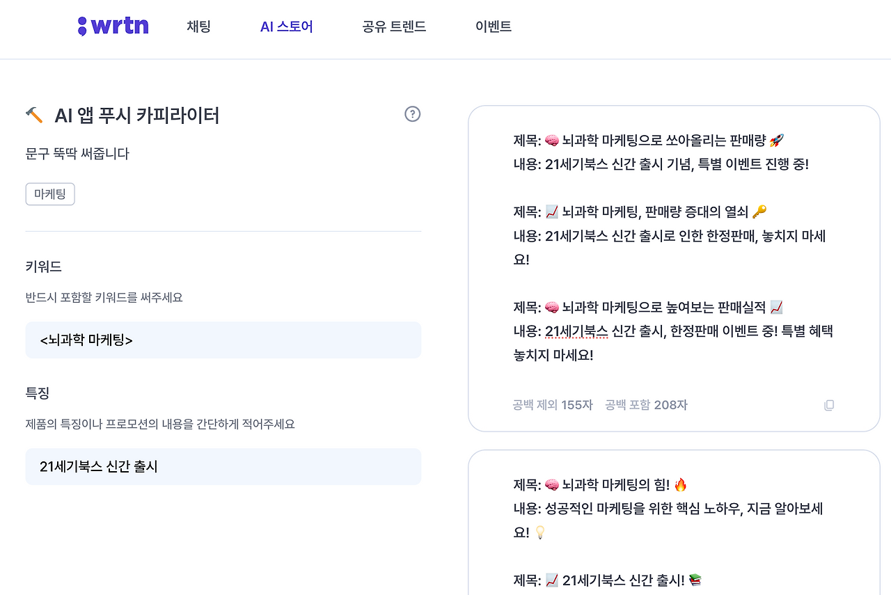 스크린샷 2023-09-04 18.21.10.png