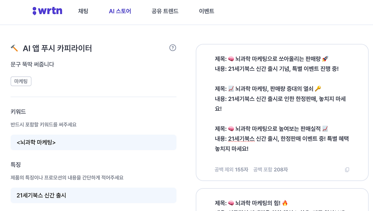 스크린샷 2023-09-04 18.20.49.png