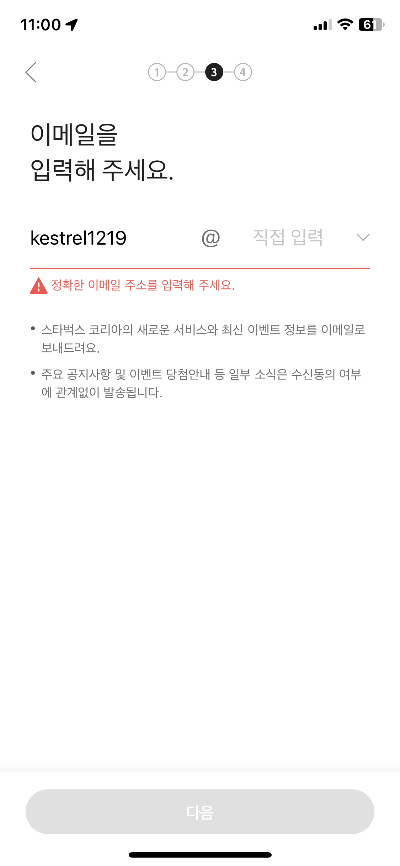 KakaoTalk_20240511_230425928_02.png