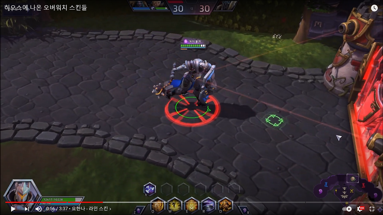 라인 하르트.png