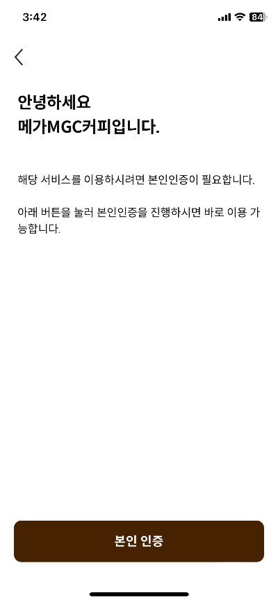 KakaoTalk_20240512_154223049.png