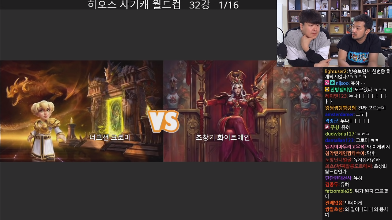 히오스의 진심이었던 남자.png