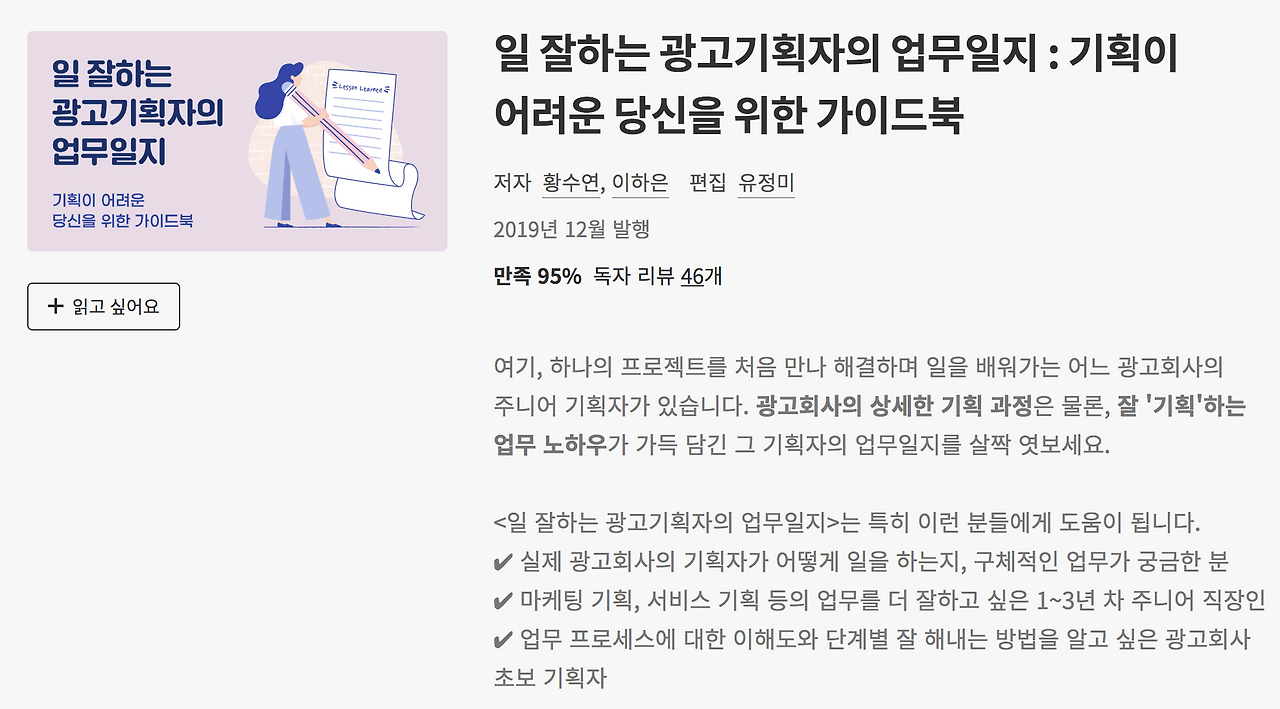 스크린샷 2020-02-16 오후 4.07.27.png