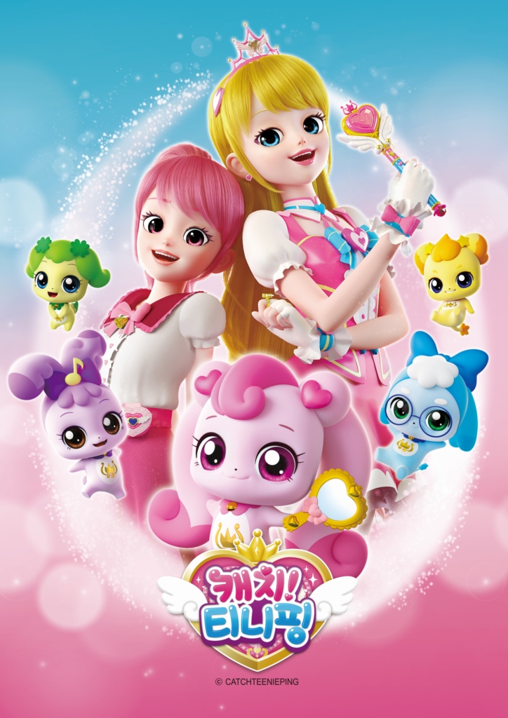 캐치 티니핑 TV 시리즈 포스터.png