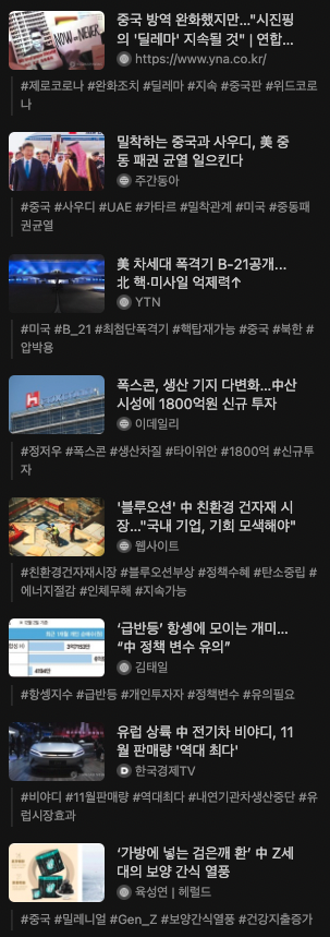 스크린샷 2022-12-05 오전 8.15.29.png