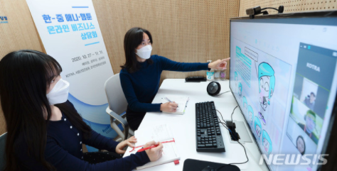 스크린샷 2020-11-08 오전 11.30.19.png