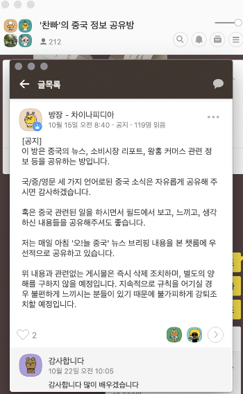 스크린샷 2020-11-21 오후 8.20.23.png