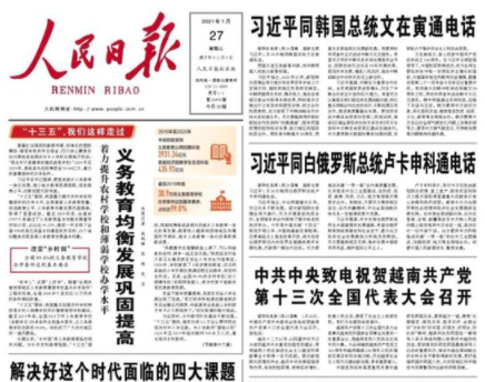 스크린샷 2021-01-27 오후 2.19.11.png