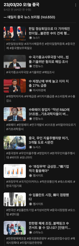 스크린샷 2023-03-20 오전 11.08.59.png